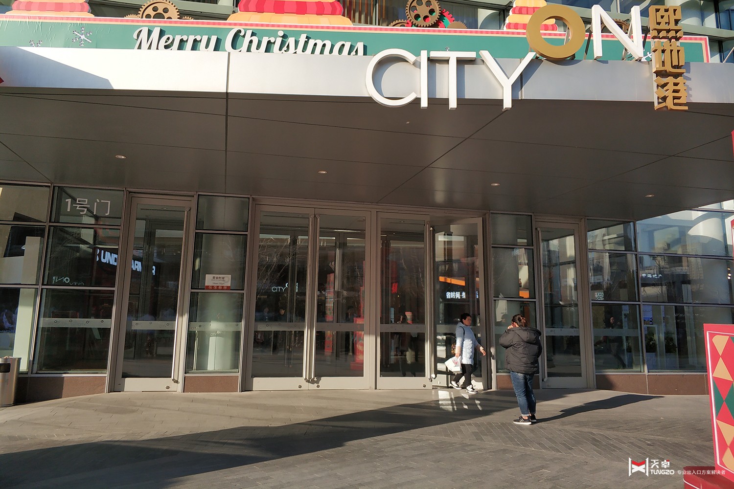 2018-11-3西安熙地港門店地彈門#門店#鋁型材#對開#地彈門& (2)111.jpg