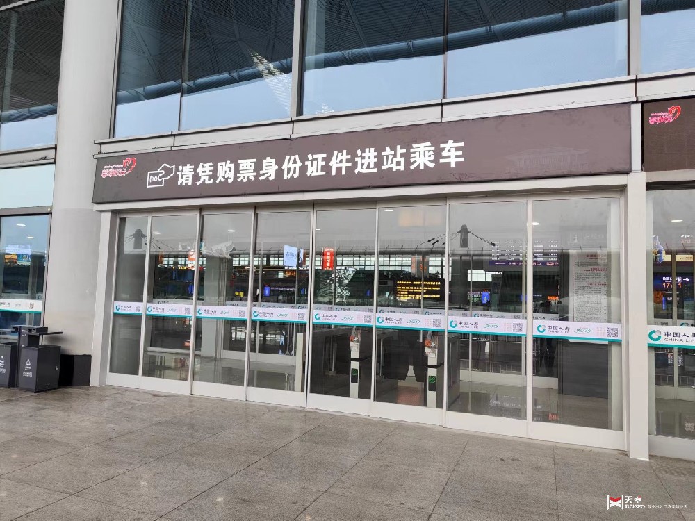 西安北客站門控系統工程